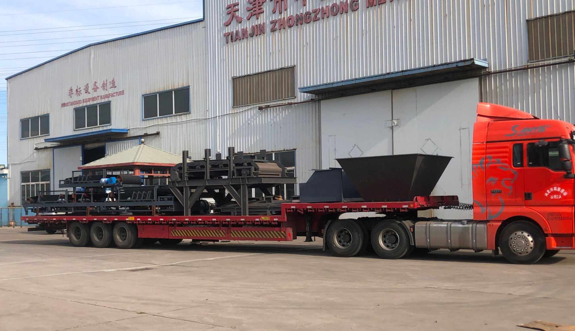 四川垃圾热解气化前处理设备发货